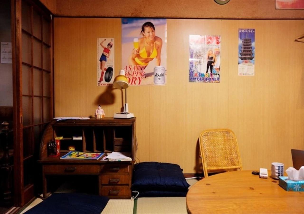 Holiday home Boro-ya - Vacation 15420